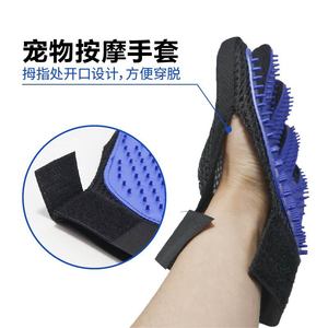 Gant de massage pour animaux de compagnie 6020, bleu, polyester, main droite/gauche, pour toilettage de chats et chiens - Product Image 1