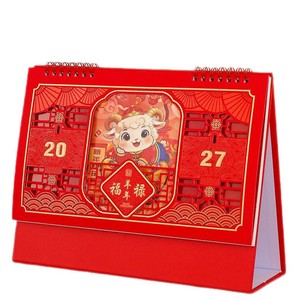 ปฏิทินตั้งโต๊ะปี 2027 ปีแพะ ปรับแต่งหน้าได้ ปั๊มฟอยล์ทอง ของขวัญองค์กร ใช้สำหรับโปรโมชั่น - Product Image 2