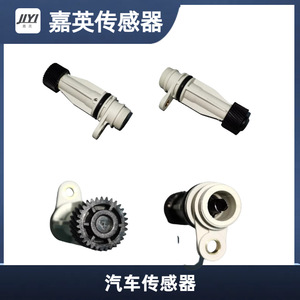 Sensor de velocidad Jiying Md741834 para reemplazo de sensor automático en autos Perodua y Mitsubishi - Product Image 1