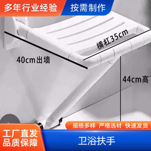 Tabouret de douche pliable mural Origin 39x43cm ABS antidérapant, siège de sécurité pour salle de bain - Product Image 2