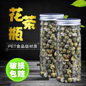 6*150 PET <b>plastic</b> transparent food airtight <b>jar</b>, herbal tea packaging bottle, biscuit storage airtight bottle, 350ml - Product Image 3