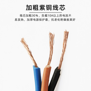 Automatic Float Level Switch Sensor Cable Type 250Vdc For Water Inlet Valve Control - Product Image 4