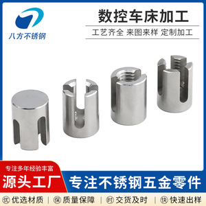 แกนสแตนเลสแปดทิศทาง ผลิตด้วยเครื่อง CNC ความแม่นยำสูง วัสดุ 304 คุณสมบัติการตกแต่งผิว ความคลาดเคลื่อน 50 สำหรับใช้งานในอุตสาหกรรม - Product Image 3