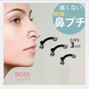 2022 Beauty 7pcs nose lifting clips shaping 3d silicone nose up lifting shaping clip clipper