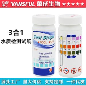 Bandelettes de test 3 en 1 pour piscine et spa, chlore, pH, alcalinité totale, 50 bandelettes, vérificateur de qualité de l'eau - Product Image 4