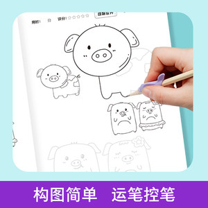 Livre <span class=keywords><strong>de</strong></span> traçage <span class=keywords><strong>de</strong></span> bandes <span class=keywords><strong>dessin</strong></span>ées pour enfants, monde animal, planète des dinosaures, papier à tracer sur le thème des dessins animés d'<span class=keywords><strong>anime</strong></span> - Zéro fondation - Product Image 3