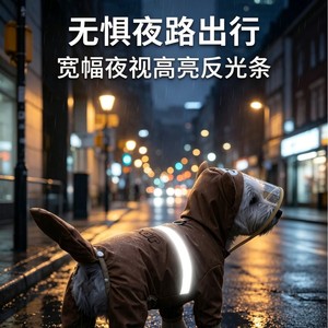 เสื้อกันฝนสำหรับสุนัขลายสัตว์น่ารัก ทำจากโพลีเอสเตอร์ ใช้ได้ทุกฤดู พร้อมฮู้ดและดีไซน์หาง สำหรับสุนัขพันธุ์เล็ก - Product Image 4