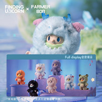 Articles 100% officiels et authentiques, très demandés : FARMER BOB ANI-DRAGON MIRAGE SERIES, lot de 6 boîtes mystères, collection de poupées en peluche mignonnes pour filles
