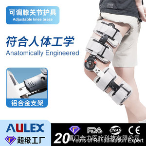 Benli <b>Knee</b> <b>Brace</b> Medical Grade Rehabilitation <b>Support</b> Joint Fixation Unisex White Gray 860g BL-42001 - Product Image 4