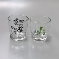 Verres à Soju Modernes de Style Coréen, Petits et Élégants, 60 ml (2 oz), Transparents, Écologiques, pour Restaurant, Fête, Utilisation au Lave-Vaisselle, avec Bouchon et Paille