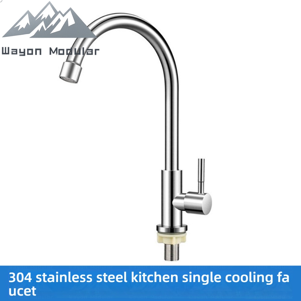 [Modèle à refroidissement unique] Robinet en acier inoxydable 304