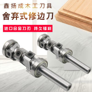 Overlord Disposable Spiral Cutters Bearing-Equipped Milling Cutters & Cutter Heads Inserts Woodworking Tools-Chisels & <b>Punches</b> - Product Image 3