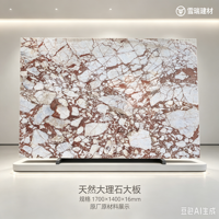 Meilleur prix : Dalle de marbre blanc et rouge acajou au design patchwork intemporel pour marches et contremarches d'escalier