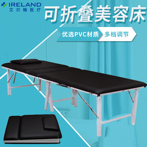 เตียงนวดพับได้อเนกประสงค์ หนัง PU สีขาว โต๊ะสปาเสริมความงามแบบพับได้ ดีไซน์มินิมอล - Product Image 4