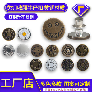 Floral Round Snap <b>Button</b> Copper Material <b>No</b>-Nails Snaps For Clothing DIY - Product Image 5