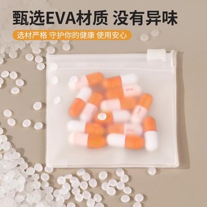 Mini Pill Pouch Transparent Medicine Storage Bag Sealed Moisture Proof Travel Home Use <b>EVA</b> Material - Product Image 3