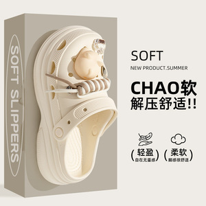 Zuecos de Dibujos Animados para Mujer 7176-7, Parte Superior de PU Beige, Entresuela y Suela de EVA, Punta Cerrada, Estilo Veraniego, Sandalias para el Tiempo Libre y para Ir al Trabajo - Product Image 5