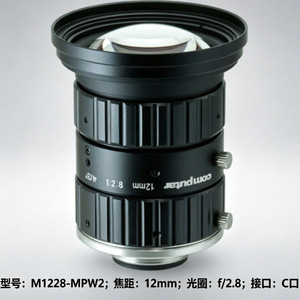 Computar M1228-MPW2 Lente industrial de 12 mm f2.8 con montura C para visión artificial - Product Image 1