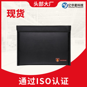 Bolsa Ignífuga para Documentos 28x38cm Negra Horizontal Sellada para Almacenamiento Seguro de Objetos de Valor y Documentos - Product Image 5