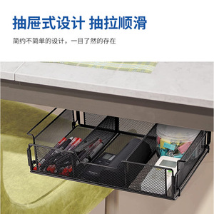 Office Organizer Under <b>Desk</b> Storage Rack Metal Mesh Drawer Basket <b>Foldable</b> Multi-purpose No Drill Installation Rectangle Shape - Product Image 4