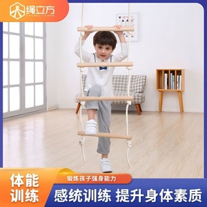 Indoor Children's Climbing <b>Rope</b> Ladder Wooden Soft Ladder For Toddlers Sensory Integration <b>Exercise</b> Equipment - Product Image 5