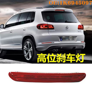 Luz de freno trasera elevada Volkswagen 1K6945097 para Tiguan Golf Variant Passat B7 Golf R32, pieza de repuesto de plástico rojo - Product Image 5