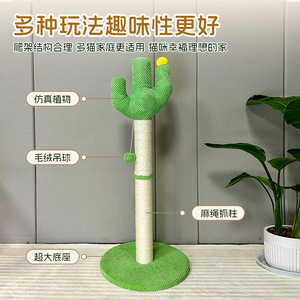 Cat Tree Real Wood Integrated Cat Bed And <b>Scratching</b> Post For Cats Simple Style Multi Level With Soft <b>Pad</b> - Product Image 4