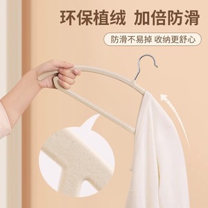 Perchas de Ropa Aterciopeladas Antideslizantes para el Hogar, Organizador de Ropa sin Golpes, Perchas Tipo Gancho para Pantalones y Faldas que No Dañan los Hombros - Product Image 3
