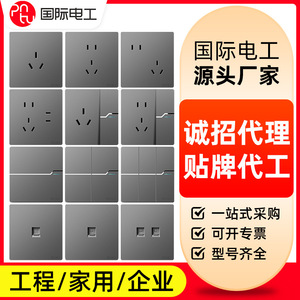 International Electrical D30 Series 86 Type Single Switch 5 Hole USB Wall Recessed <b>Socket</b> With Touchscreen Feature - Product Image 5