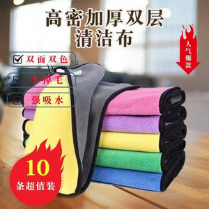 Paño de limpieza de cocina absorbente y grueso de doble cara, 30x30 cm, para ollas y sartenes, uso diario, color sólido, rectangular - Product Image 3