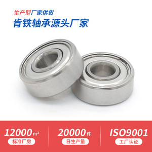 Roulements en acier inoxydable miniatures S694ZZRS en gros pour machines à grande vitesse et outils électriques sous-marins, taille 4*11*4mm - Product Image 2