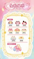 Authentique Officiel Baby Three Dream Mask Plush Blind Box Doll Cute Sleep Mask with Light Blocking Surprise Box Mysterious Gift
