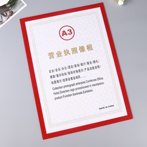 Fast Shipping Eco-Friendly Plastic Magnetic Sign Holder & <b>Picture</b> <b>Frame</b> for Event Signage Easy to Use - Product Image 2