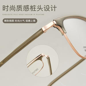 Montures de lunettes Premiummetal 8088 48-18-143 rectangulaires unisexe en alliage, petite monture, pont moyen, verres en acrylique - Product Image 2