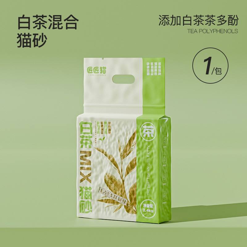 ชาขาวผสมทรายแมว2.4กก