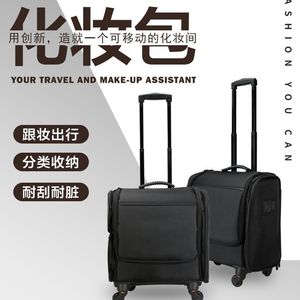 Valise de maquillage Qihui, grande capacité, tissu Oxford, fermeture éclair, noire, organiseur de cosmétiques professionnel avec extension - Product Image 5