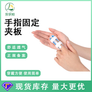 Finger Fixation Splint Aluminum Alloy Adjustable Support For Joint Rehabilitation Unisex Wrist Protection - Product Image 4