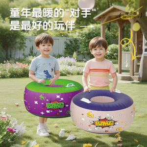 Ballon pare-chocs gonflable pour enfants, jeu en plein air, matière PVC, 5-7 ans, unisexe, jouet interactif de compétition - Product Image 2