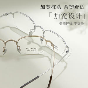 Lunettes de vue Mulinatit ovales demi-cerclées en titane unisexe avec verres acryliques confortables 6262 Origine Danyang - Product Image 1