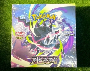 Venta al por Mayor de Cartas de Pokémon Auténticas - Abyss Eye (M5) - Cajas de Sobres - Versión Japonesa - Colección PTCG - Product Image 6