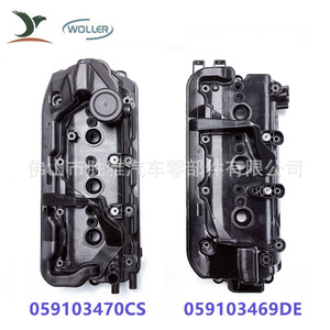Couvre-culbuteurs pour Audi/Volkswagen A5, A6, Q7, Q8 : 059103470CS, 059103469DE - Product Image 2
