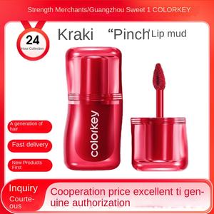 Colorkey Velvet Fog Lip Glaze Pinch Lip Mud Hydratant Mat Faible Saturation Blanc Lisse Rouge à Lèvres Difficile à Retirer - Product Image 2