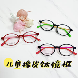 Gafas deportivas para niños, montura de titanio TR, ligeras, flexibles, seis colores disponibles, lentes de doble propósito - Product Image 5