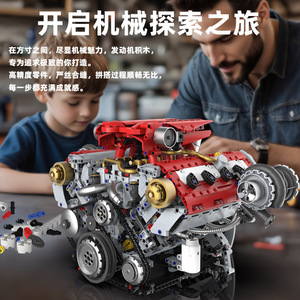 K96204 New Motorized V8 Engine Big <strong>Kit</strong> 3201PC DIY Car <strong>Model</strong> with LED Light Moving Parts Toy for <strong>Adults</strong> Gift Building Block Sets - Product Image 3