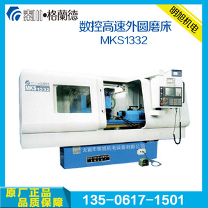 Mks1332 X5 7.5 10 15 Cnc High Speed Cylindrical Grinding Machine For <b>Hardware</b> Precision Machining - Product Image 4