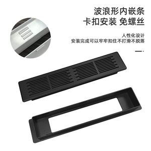 Rejilla de Ventilación de Malla Transpirable de Doble Cara de Plástico, Rectangular, para Montaje en Pared, Diseño Minimalista para Puertas de Armario - Product Image 5