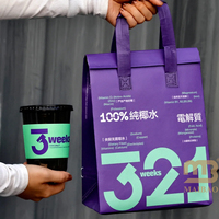 Sac isotherme personnalisé en aluminium non tissé jetable pour livraison, idéal pour café, boba, thé au lait à bulles