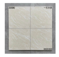 Petites dalles de sol en céramique antique antidérapantes et antibactériennes 300x300 pour usage intérieur et extérieur