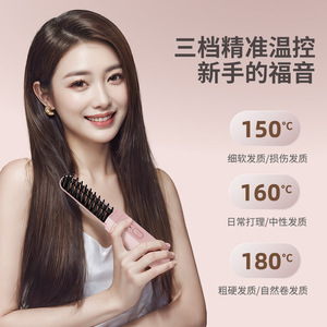 หวีแปรงผมตรงแบบไร้สาย ขนาดพกพา ใช้ได้ทั้งผมตรงและผมลอน - Product Image 3
