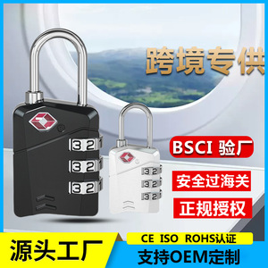 Candado de Combinación de Aleación de Zinc Aprobado por la TSA, Candado Mecánico de 3 Dígitos para Viajes, Seguridad para Equipaje - Product Image 4